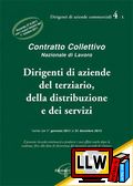 CCNL 4/L - Dirigenti di Aziende del Terziario, della Distribuzione e dei Servizi&nbsp;[pubblicato il 26/05/2012]