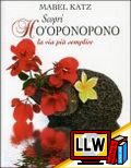 Scopri Ho'oponopono la via più semplice&nbsp;[pubblicato il 11/02/2012]